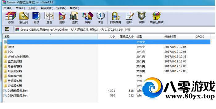 漣Season XIһ (ٶ/1.12G/+ͻ/Ʒ)5688 :100000 ID:13