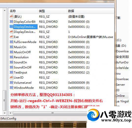 漣Season XIһ (ٶ/1.12G/+ͻ/Ʒ)7235 :100000 ID:13