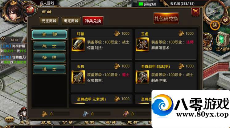 Ա˴װζһҵ6196 :chaojiwantong ID:33