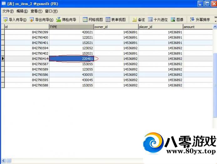 ɴװ   Լʯ޸6915 :levin2008 ID:38