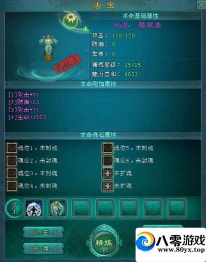 ɴװ   Լʯ޸5036 :levin2008 ID:38