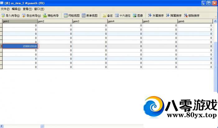ɴװ   Լʯ޸9860 :levin2008 ID:38