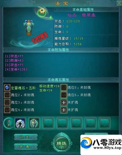 ɴװ   Լʯ޸3294 :levin2008 ID:38