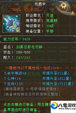 ɴװ   Լʯ޸4247 :levin2008 ID:38