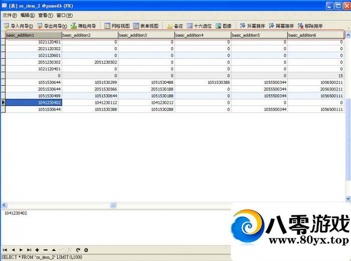 ɴװ   Լʯ޸9116 :levin2008 ID:38