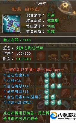 ɴװ   Լʯ޸4543 :levin2008 ID:38