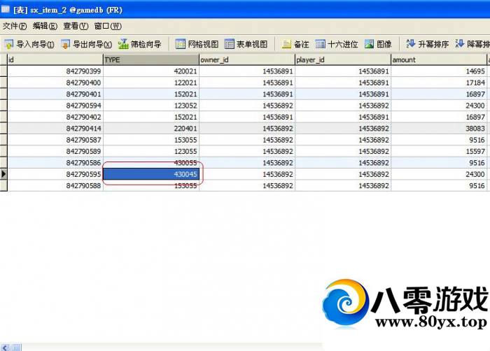 ɴװ   Լʯ޸8553 :levin2008 ID:38