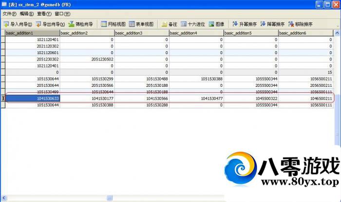 ɴװ   Լʯ޸2302 :levin2008 ID:38