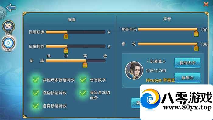 ־һҵ ޸Ľ̳Լ׿+IOSͻ1474 :justinic ID:14975