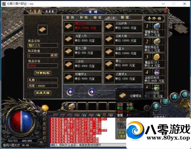 ر׷ְҵɫһɵʽ4303 :pAxvOHtH ID:14986