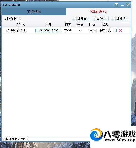 �ٶ��Ʋ������ƽ��4707 ����:chaojiwantong ����ID:14998