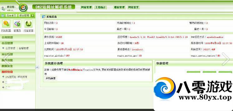 ����ַ����Դ�룬����ַ��ά��Դ��+��������+��Ա�ײ�ϵͳ5833 ����:tgboler ����ID:15001