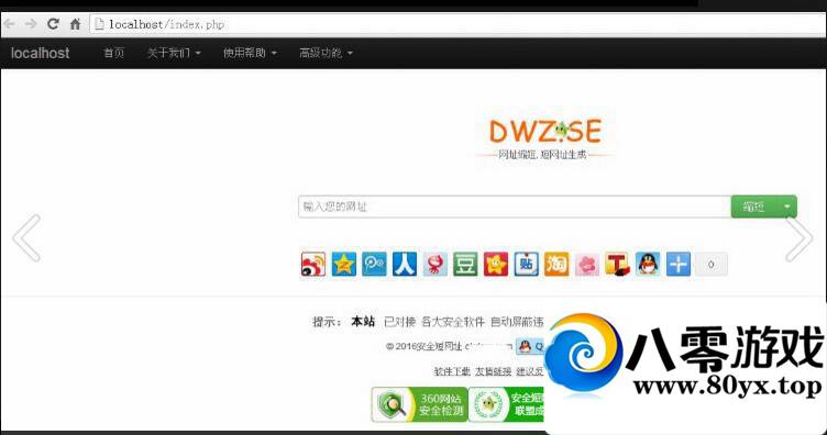 ����ַ����Դ�룬����ַ��ά��Դ��+��������+��Ա�ײ�ϵͳ3359 ����:tgboler ����ID:15001