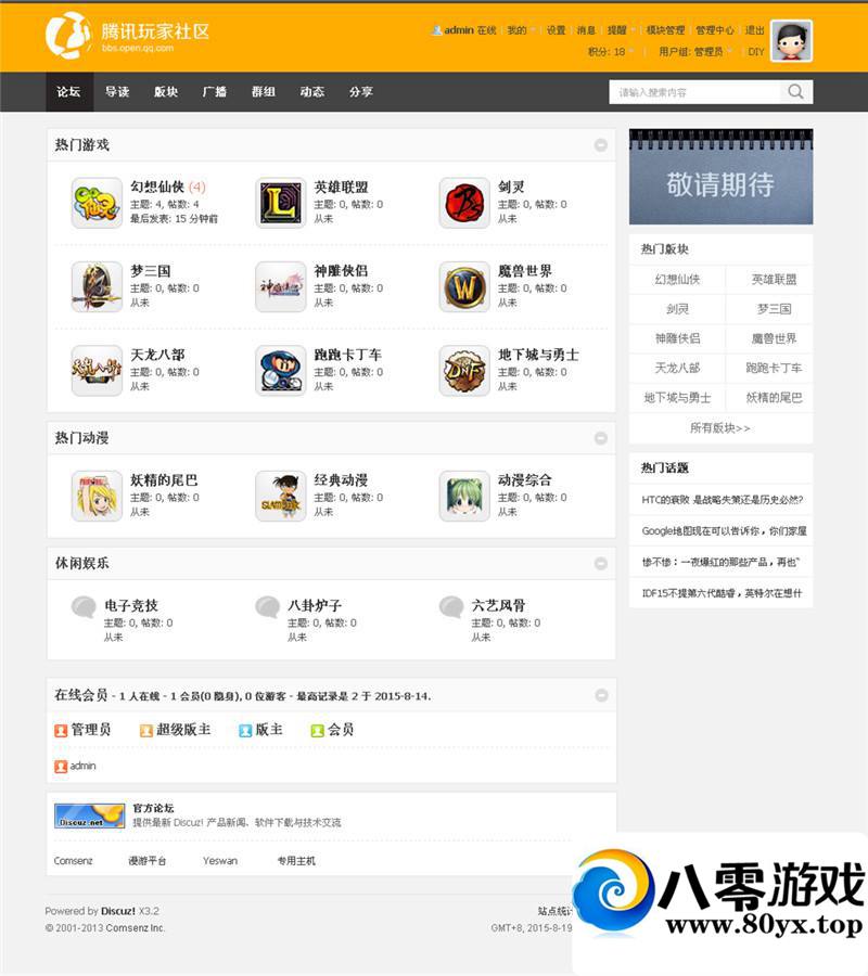 discus̳ģ棬Ϸ DIYҳļ7485 :ϰ ID:15014