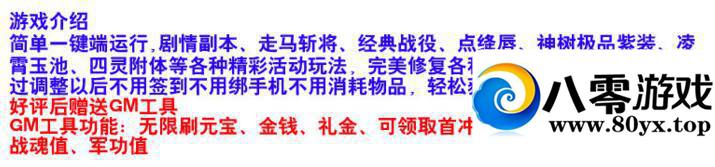 ��ҳ��Ϸ���������ҳ��Ϸ��ϵQ�滭�絥��ȫ����GMˢ�ȼ�Ԫ����Ǯ1950 ����:cdixeji ����ID:15032