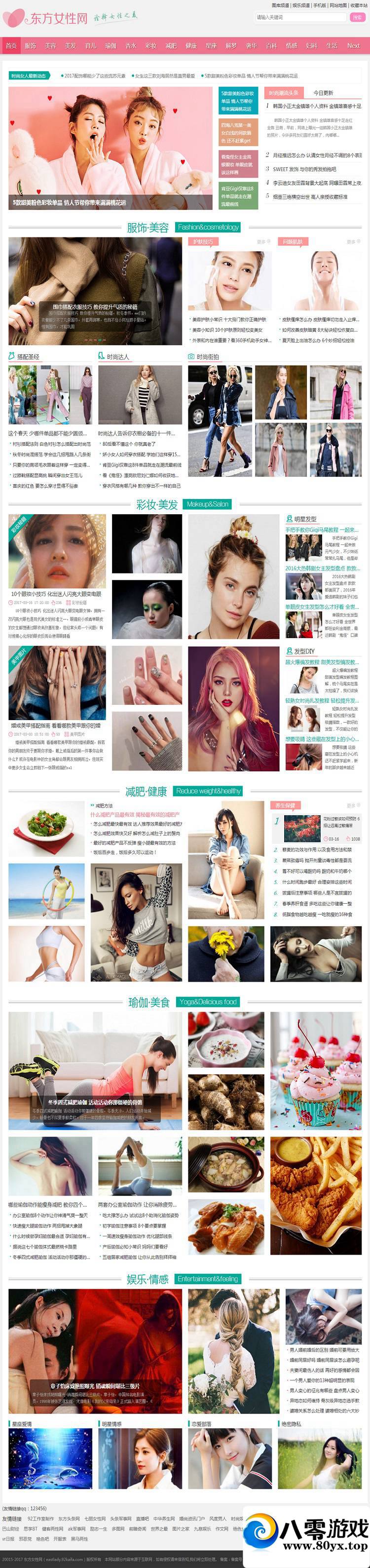 92gameŮʱŮѶվ ۹Դ ֻģ9954 :icihdlfgxf ID:15044