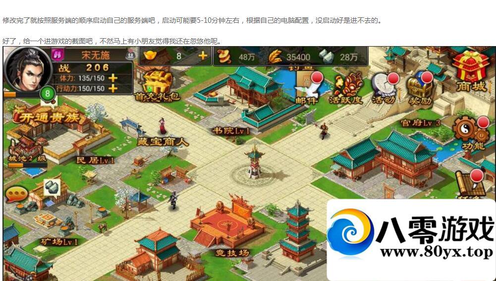 Է˼ͻIP޸Ľ̳̺Ϸб޸Ľ̳5108 :spiegesq ID:15069