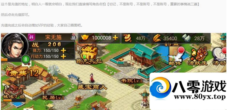 ֵ߳ͼĽ̡̳뵽˵ķVIPȼ9005 :.ÿһ ID:15070