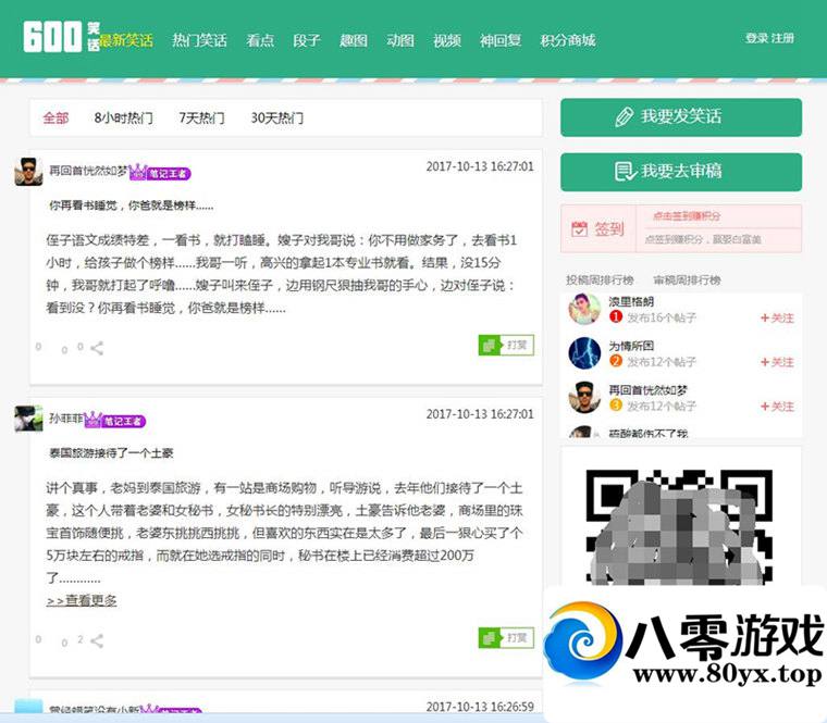 ���黨���ܰٷ²��ý�Ц����վԴ���WAP�ֻ���phpЦ����վԴ��1007 ����:xiaolong6 ����ID:15073