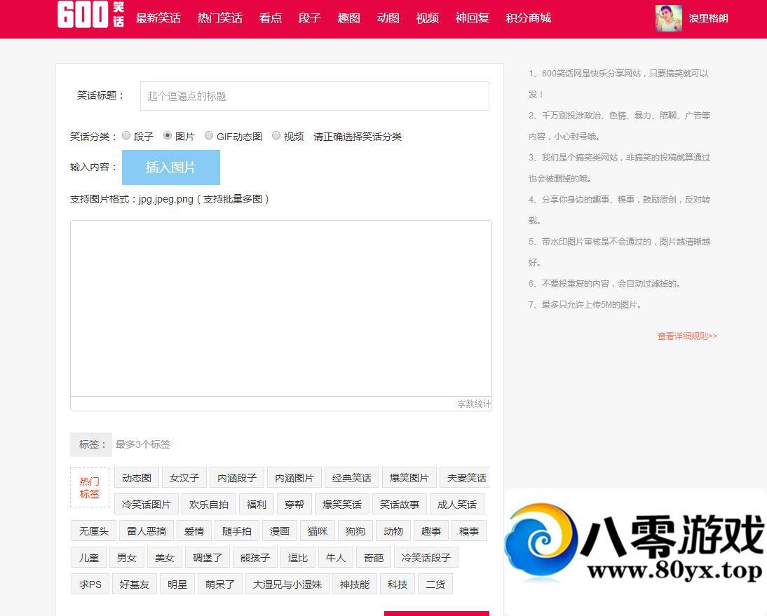 ���黨���ܰٷ²��ý�Ц����վԴ���WAP�ֻ���phpЦ����վԴ��4373 ����:xiaolong6 ����ID:15073