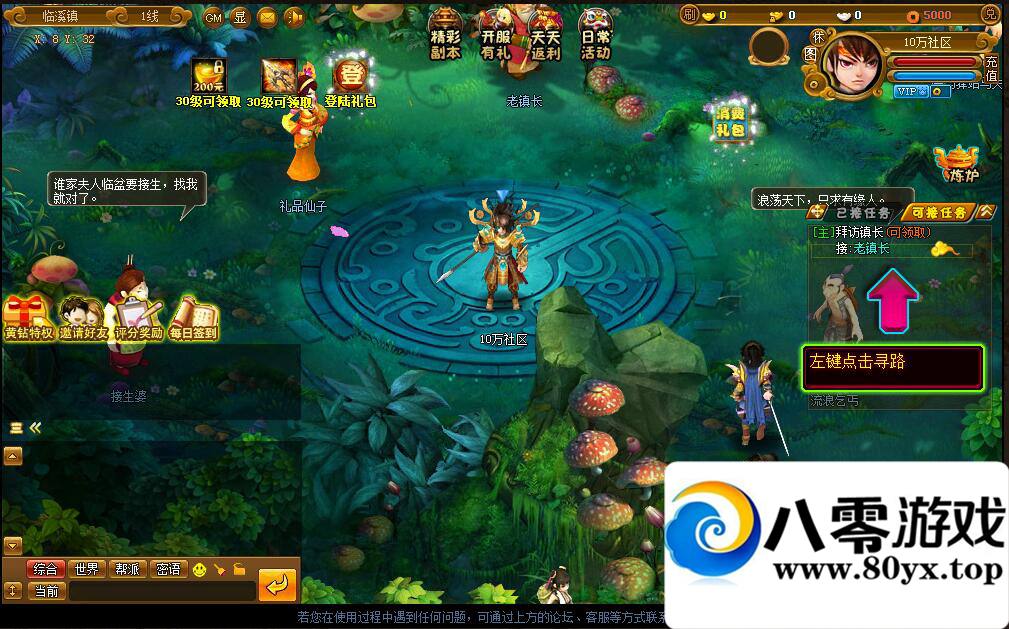 ҳΡغһ+GM+ϵͳ8166 :helen105 ID:15074