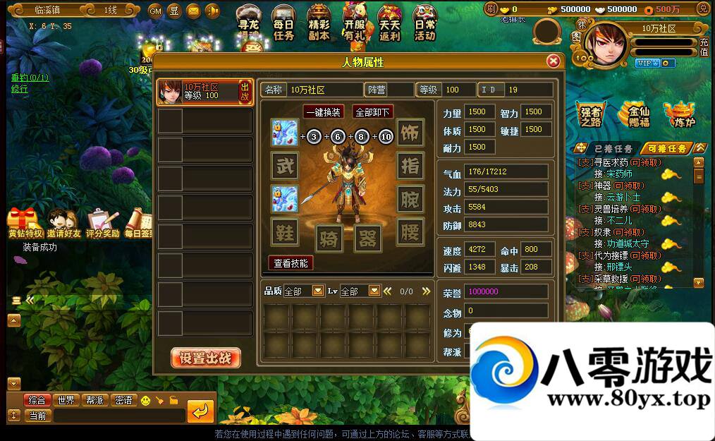 ҳΡغһ+GM+ϵͳ3429 :helen105 ID:15074