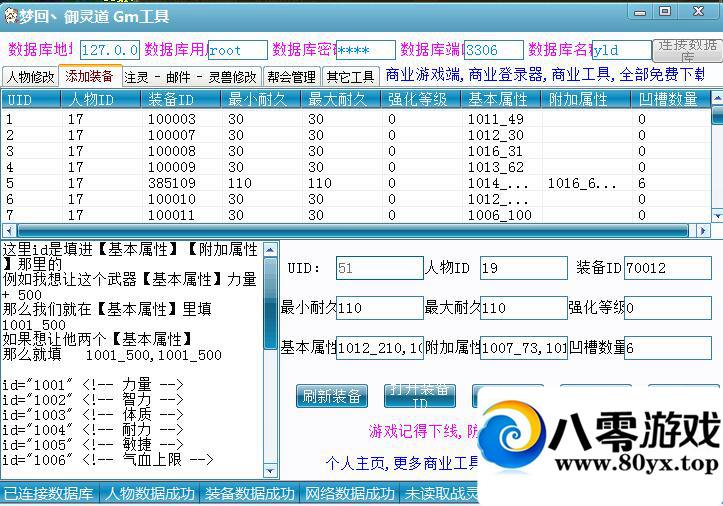 ҳΡغһ+GM+ϵͳ1832 :helen105 ID:15074