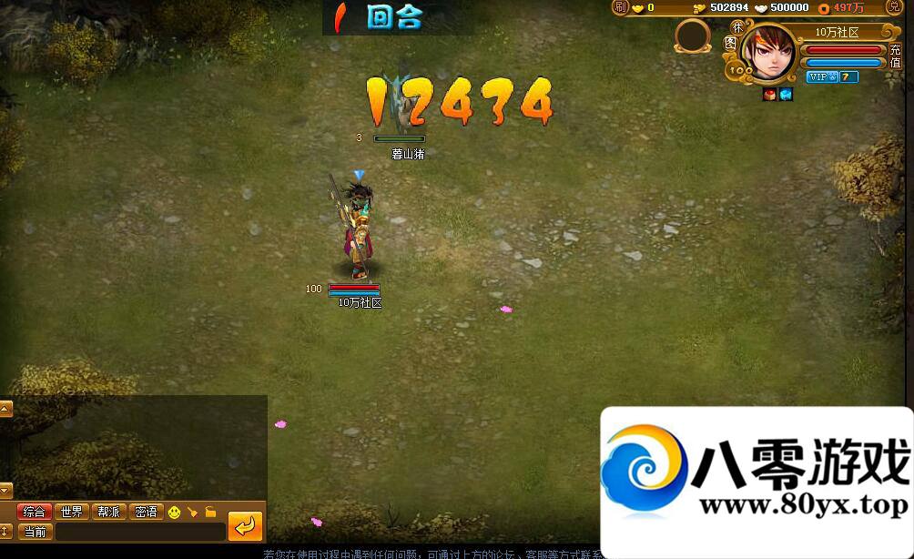 ҳΡغһ+GM+ϵͳ72 :helen105 ID:15074