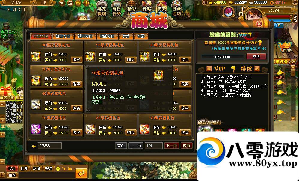 ҳΡغһ+GM+ϵͳ6645 :helen105 ID:15074