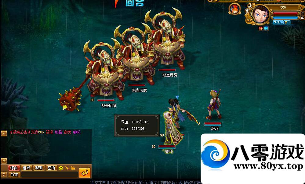 ҳΡغһ+GM+ϵͳ2148 :helen105 ID:15074