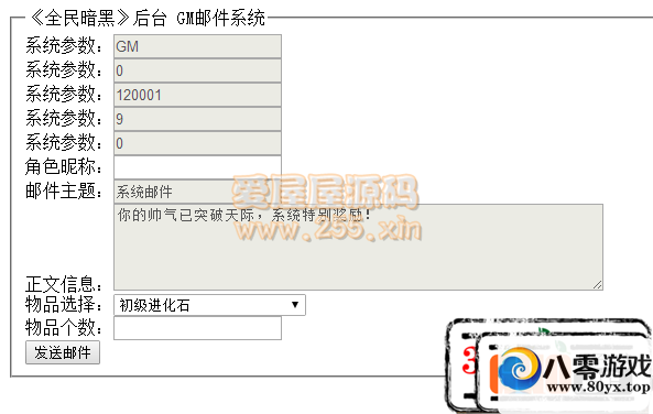 ȫ�񰵺ں�̨�ʼ�����GM�������°����7763 ����:TejUKCJa ����ID:15082