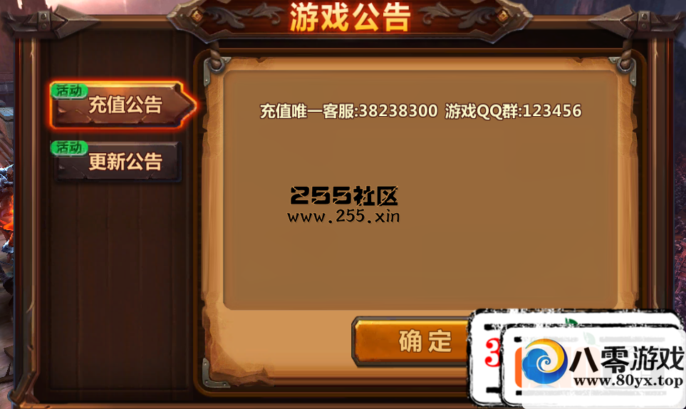 ����ȫ�񰵺ڵ�½��Ϸ֮ǰ�Ĺ����޸Ľ̳�[�ǳ���ϸ���Լ�����]2976 ����:157502970 ����ID:15086