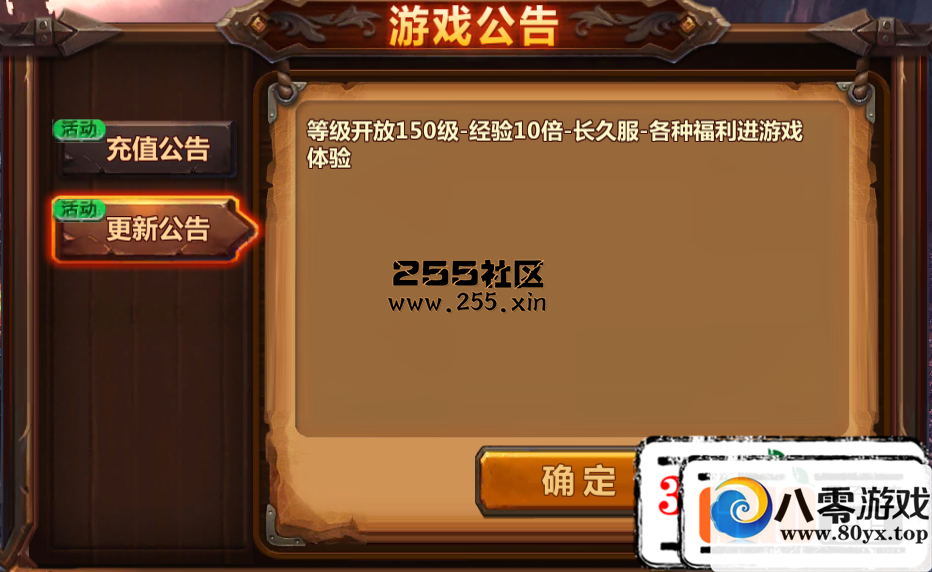 ����ȫ�񰵺ڵ�½��Ϸ֮ǰ�Ĺ����޸Ľ̳�[�ǳ���ϸ���Լ�����]39 ����:157502970 ����ID:15086