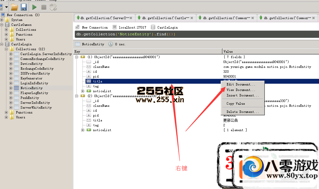 ����ȫ�񰵺ڵ�½��Ϸ֮ǰ�Ĺ����޸Ľ̳�[�ǳ���ϸ���Լ�����]4955 ����:157502970 ����ID:15086