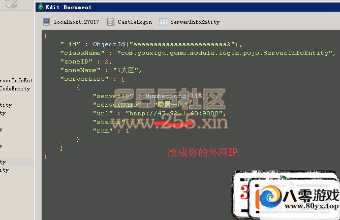 ����ȫ�񰵺� ���� ���ݿ�IP�޸Ľ̳�3836 ����:chaneychen ����ID:15088