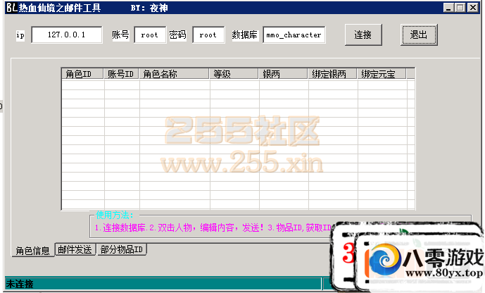 ѪɾGMߣ޸9795 :cat007 ID:15093