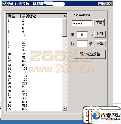 ѪɾGMߣ޸8625 :cat007 ID:15093