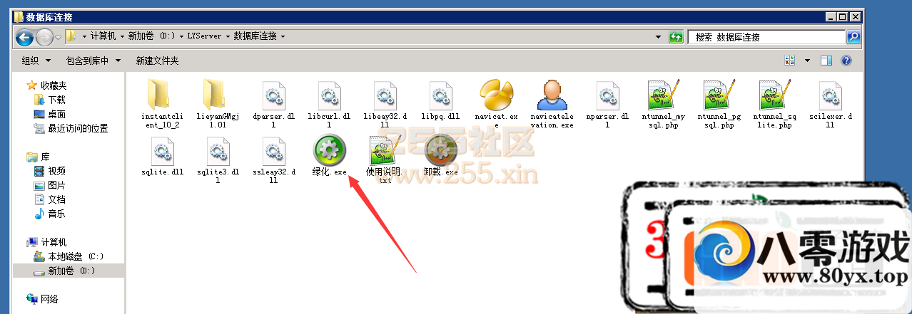 ҳϷ װ ̳ ȼ Ԫ̳7501 :ronaldoshow ID:15094