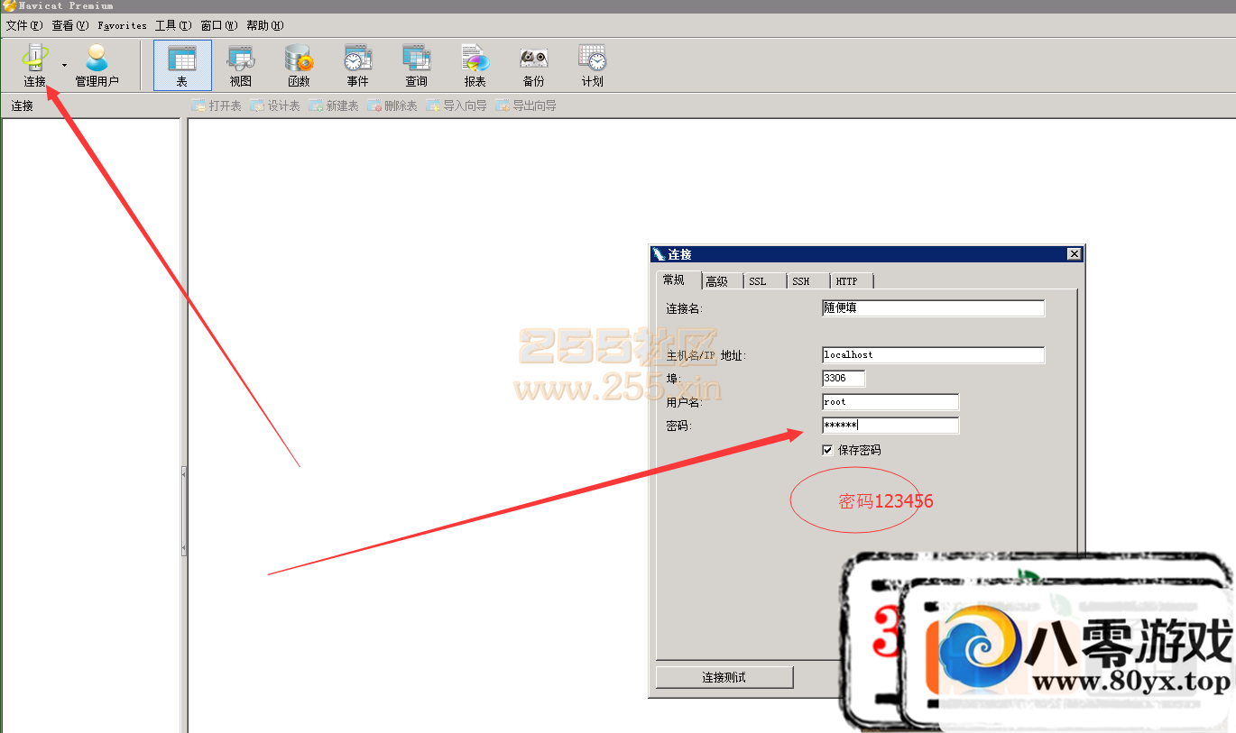 ҳϷ װ ̳ ȼ Ԫ̳7953 :ronaldoshow ID:15094