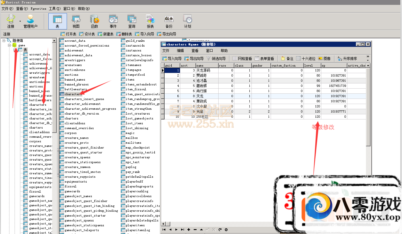 ҳϷ װ ̳ ȼ Ԫ̳6435 :ronaldoshow ID:15094
