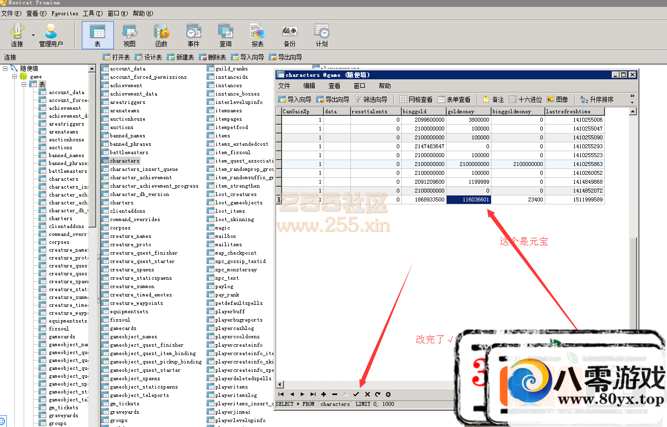 ҳϷ װ ̳ ȼ Ԫ̳3494 :ronaldoshow ID:15094