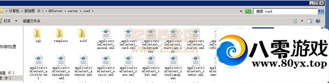 [ֻϷ]Է˼ͻIP޸Ľ̳̺Ϸб޸Ľ̳518 :100000 ID:15099