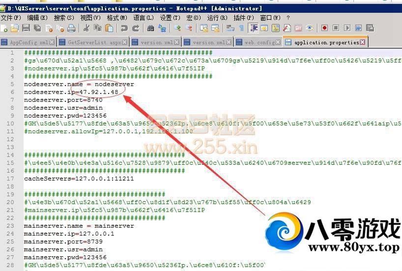 [ֻϷ]Է˼ͻIP޸Ľ̳̺Ϸб޸Ľ̳118 :100000 ID:15099