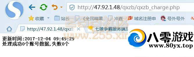 [ֻϷ]Է˼ͻIP޸Ľ̳̺Ϸб޸Ľ̳6669 :100000 ID:15099