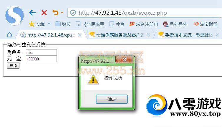 [ֻϷ]Է˼ͻIP޸Ľ̳̺Ϸб޸Ľ̳3885 :100000 ID:15099