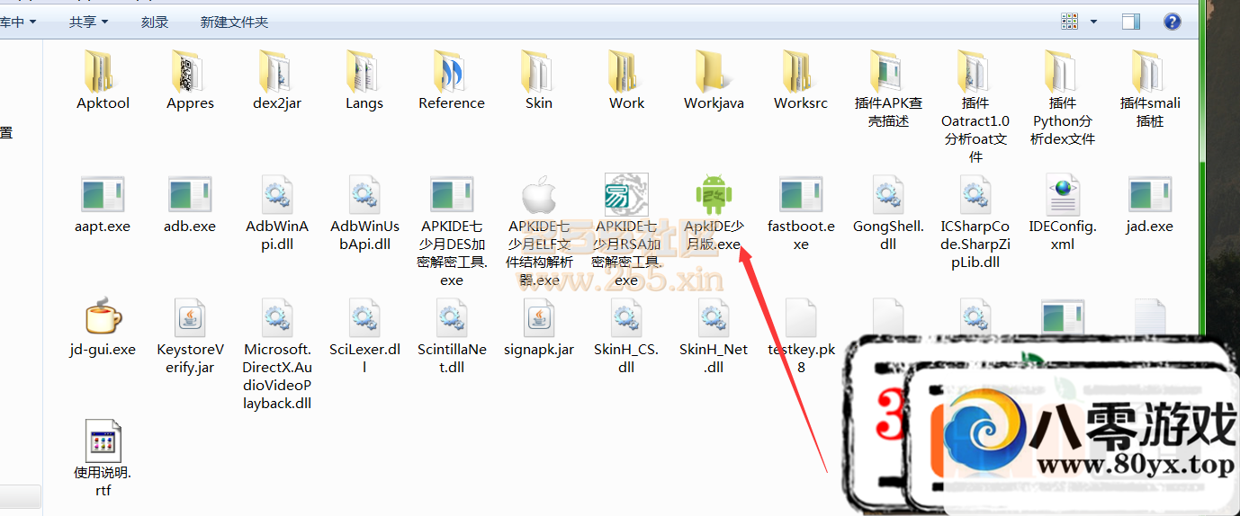 [�ֻ���Ϸ]������������ ��׿�ͻ���IP�޸Ľ̳� �����̡̳�6704 ����:100000 ����ID:15101