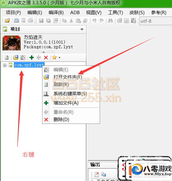 [�ֻ���Ϸ]������������ ��׿�ͻ���IP�޸Ľ̳� �����̡̳�5911 ����:100000 ����ID:15101