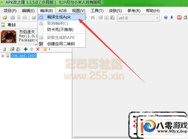 [�ֻ���Ϸ]������������ ��׿�ͻ���IP�޸Ľ̳� �����̡̳�5757 ����:100000 ����ID:15101