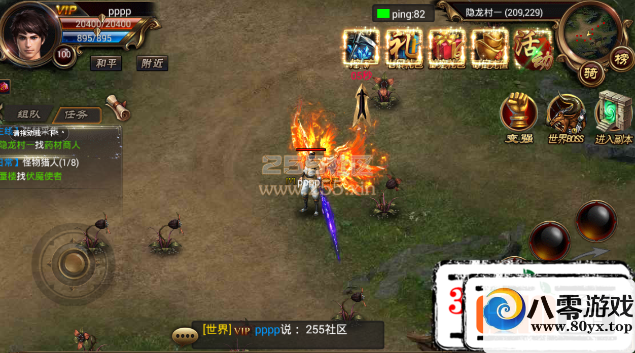 [�ֻ���Ϸ]������������ ��׿�ͻ���IP�޸Ľ̳� �����̡̳�6409 ����:100000 ����ID:15101