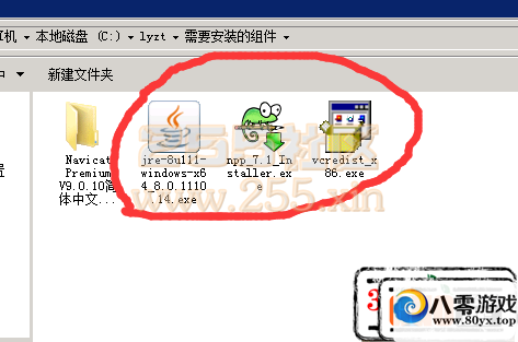 [ֻϷ],װ̳,װ̳,IP޸ģ׿IP޸9494 :100000 ID:15102